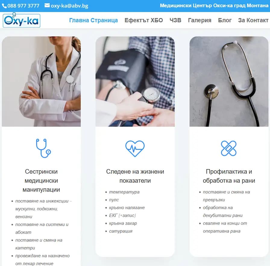 БароКамера.COM - услуги