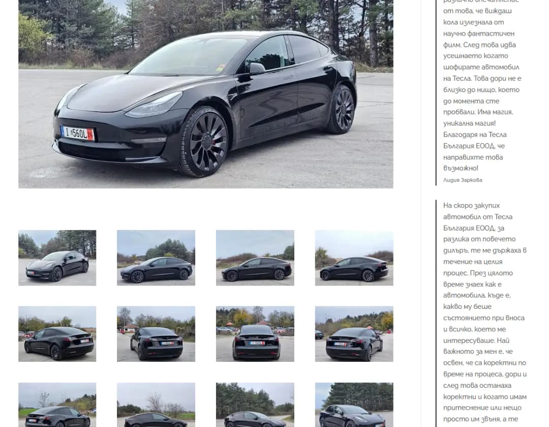 Dreamcars77.COM - услуги