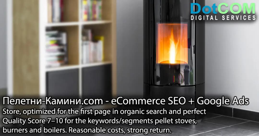 Peletni kamini, heaters and boilers