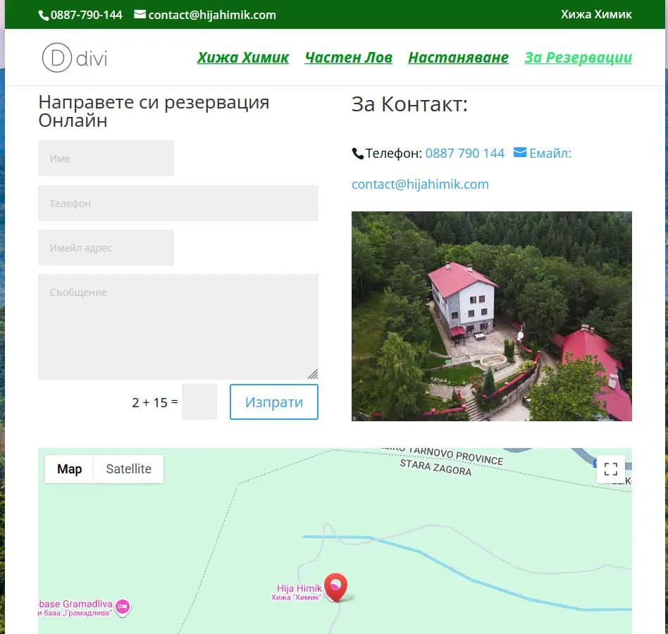Hijahimik.COM - контакти