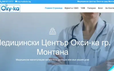 Барокамера.COM – Медицински Център Оксика