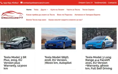 DreamCars77.com – Автокъща