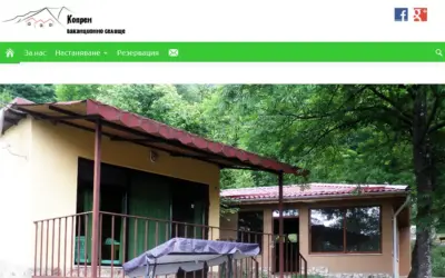 KoprenBG.com – Ваканционно Селище