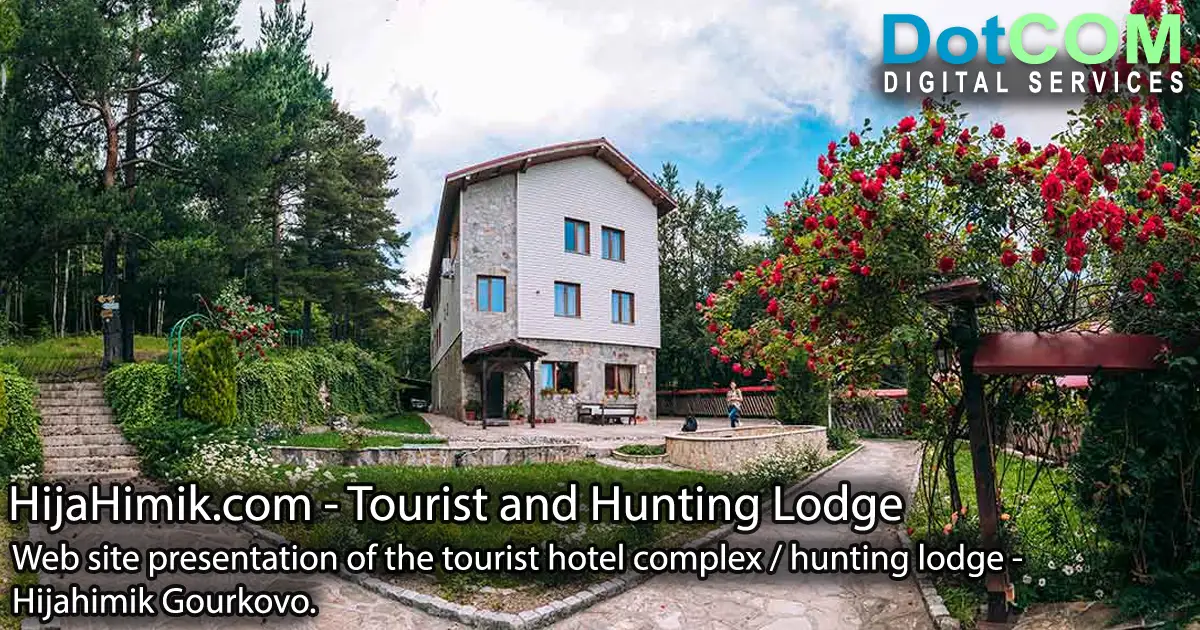 Хижа Химик Гурково