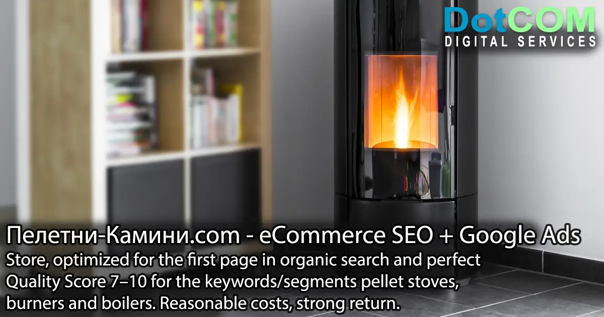 Peletni kamini, heaters and boilers