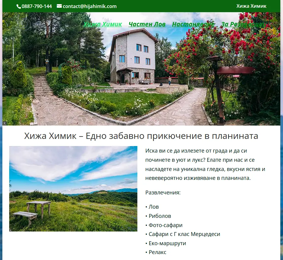 Hijahimik.COM - start