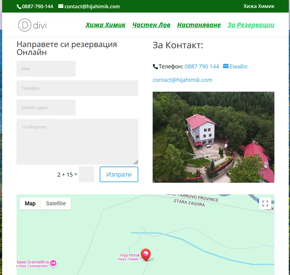 Hijahimik.COM - contact